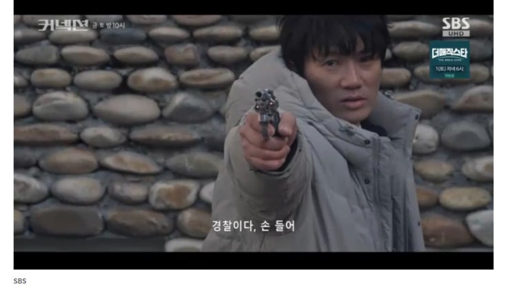 <b>커넥션</b> 시작 - 강제로 <b>마약</b>흡입당한 <b>마약</b> 잡는 형사의 복수