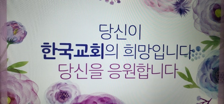  [도서소개] 복.일.밥.쉼. by 조현삼 목사