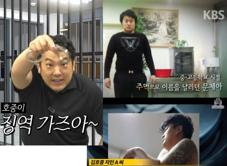 '<b>살인</b> 예고'...<b>김호중 학폭</b> 폭로 유튜버, 고소 예고 “카라큘라... 
