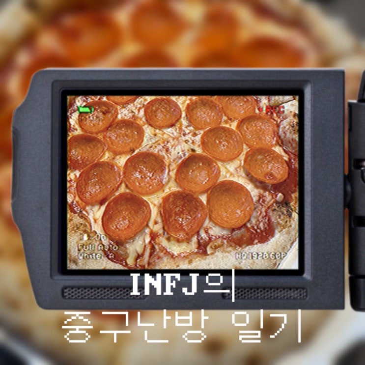  2405 아직 끝나지 않은 5월의 중구난방 일기