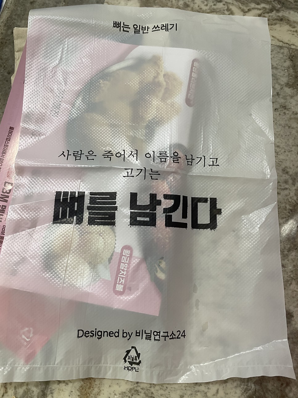 BBQ 배곧스마트점 사진 2