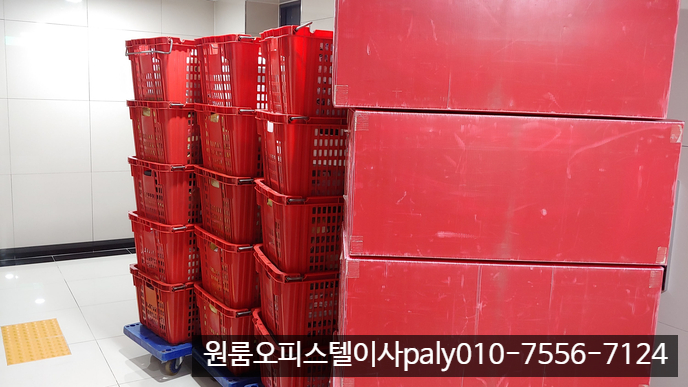 구로동 구로오네뜨시티 오피스텔 이사 당산동 당산역해링턴타워 원룸이사 구로구 영등포구 용달이사 반포장이사 합니다