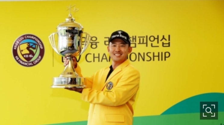 펌글 ㅡ  <b>한승수</b>, KB금융 리브챔피언십 <b>우승</b>…KPGA 통산 3승