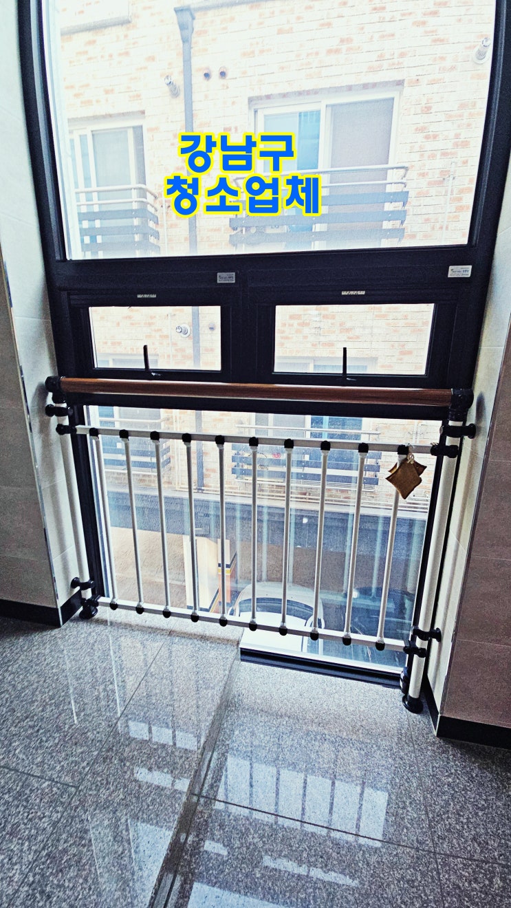  강남구계단청소 논현동 역삼동 대치동 신사동 개포동 빌라 화장실 학원 병원 사무실청소업체