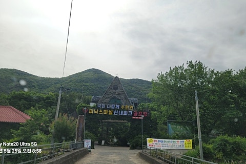 피닉스엔터테인먼트 이미지