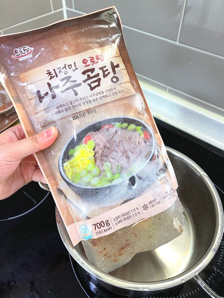  나주곰탕 밀키트 육비본가 최정민 나주곰탕 추천 후기