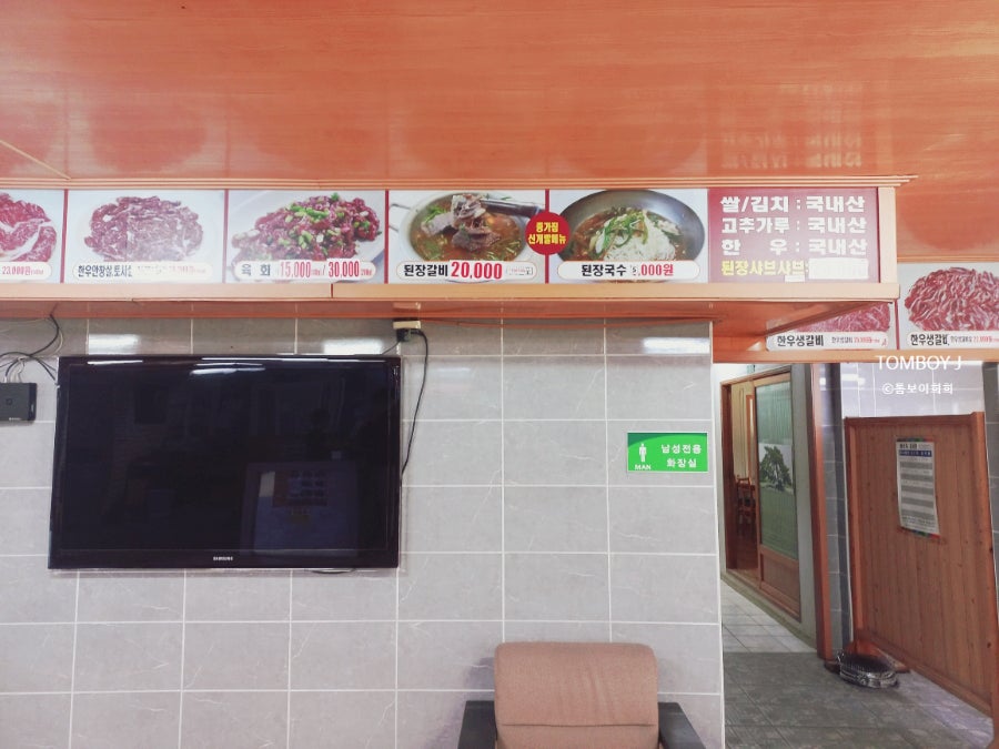 종가집명품한우 사진 3