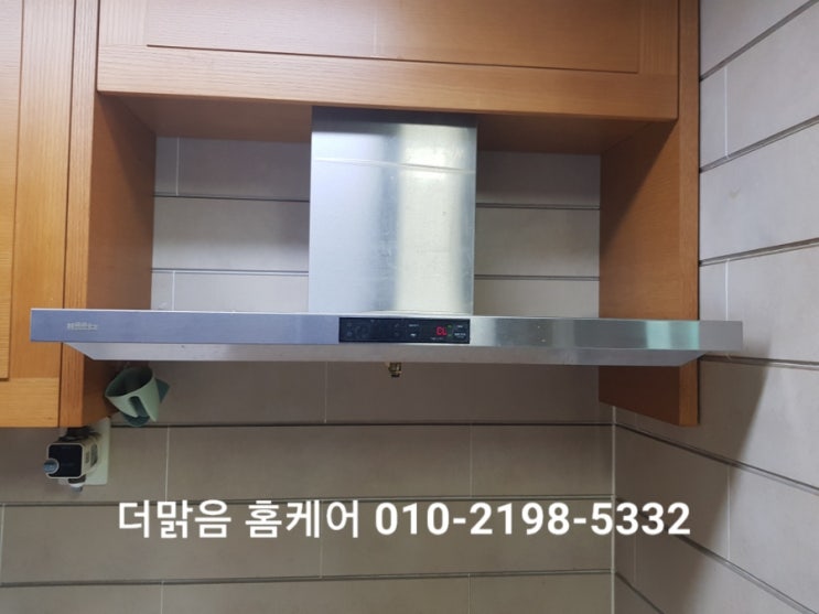  부산주방후드교체업체 믿고맡기는곳 더맑음홈케어 교체비용저렴 as확실 -연지자이2차아파트