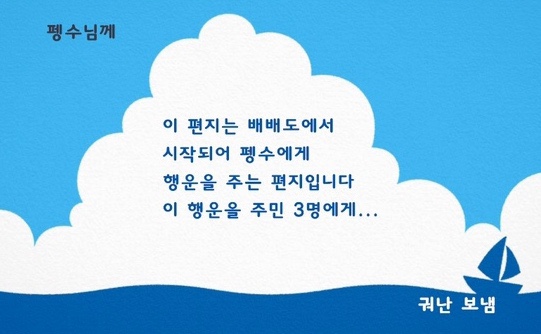  [모여봐요 동물의 숲] 모동숲 일기 Ep.65 - 이것저것 가득한 모동숲 플레이!