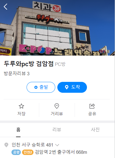  쉽게 자영업을 하면 안되는 이유 (경험담)
