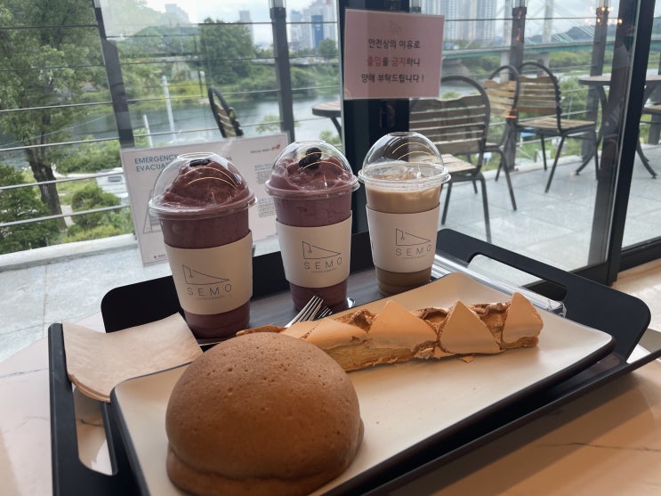  청주 대청댐 대형 카페 '세모카페' 신선한 디저트와 음료 내돈내산 후기!