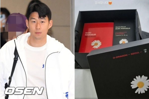 <b>지드래곤</b> <b>손흥민</b> 이렇게 친했나? 전세계 100개 <b>한정판</b> 향수 선물