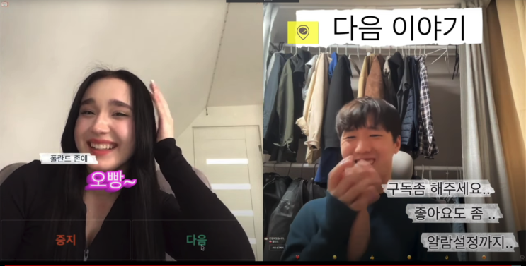  외국인 존예녀에게 애교를 시켜봤습니다. (feat. act cute - 애교부리다, 애교 영어로)