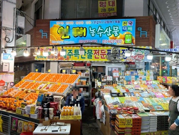  서귀포매일올레시장 - 제주여행 서귀포여행 관광지 전통시장 기념품 맛집 먹거리 총출동