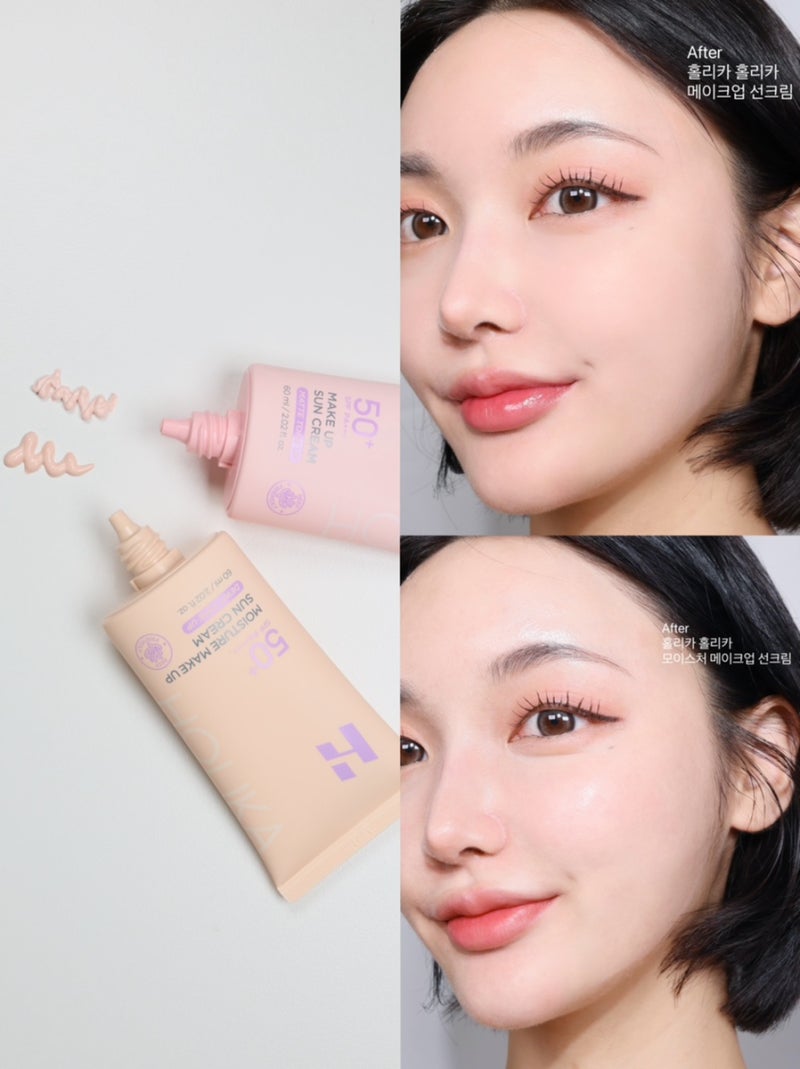 홀리카홀리카 메이크업 선크림, 모이스처 선크림 2종 발색 찐리뷰