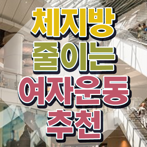 장수스포츠심리상담사1급 , 스포츠심리상담사 자격증 단기간에 취득한 방법 핵심 정보 가득