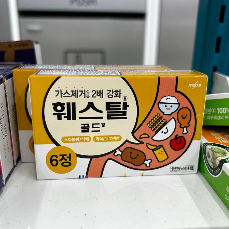  편의점 소화제 추천 가격 종류 후기