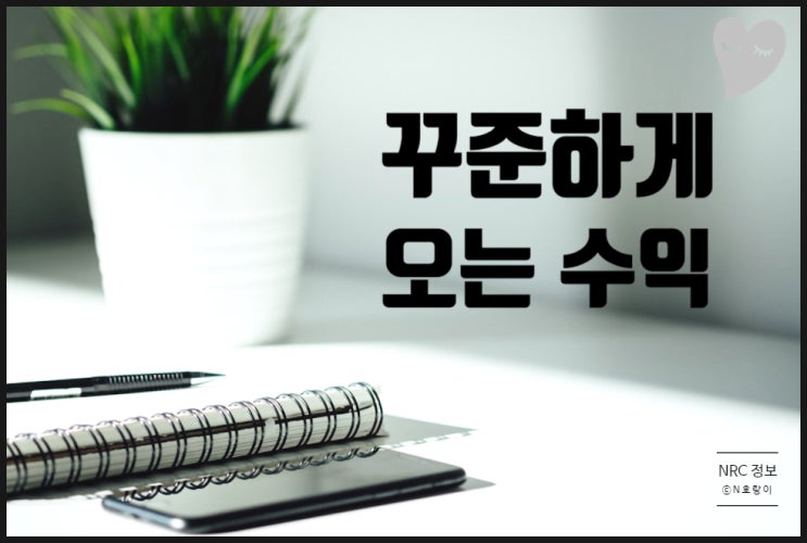 부산 일자리 누적형 권리소득 부산 일자리 누적형 권리소득
