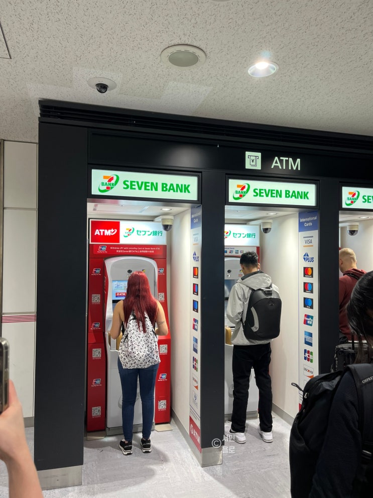  나리타공항 1터미널 atm 세븐뱅크 위치 트래블로그 출금 방법