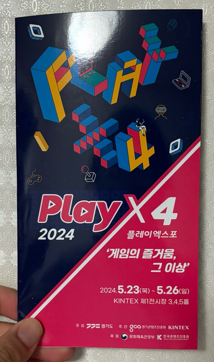  2024 플레이 X4 후기