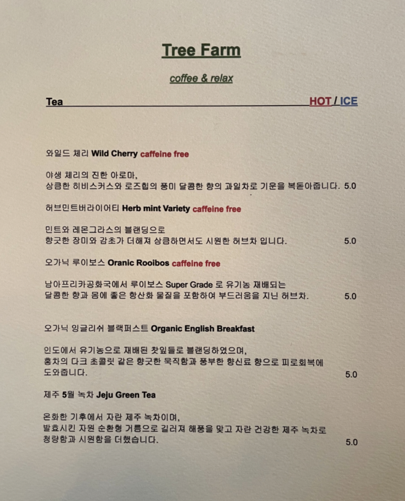 카페트리 이미지