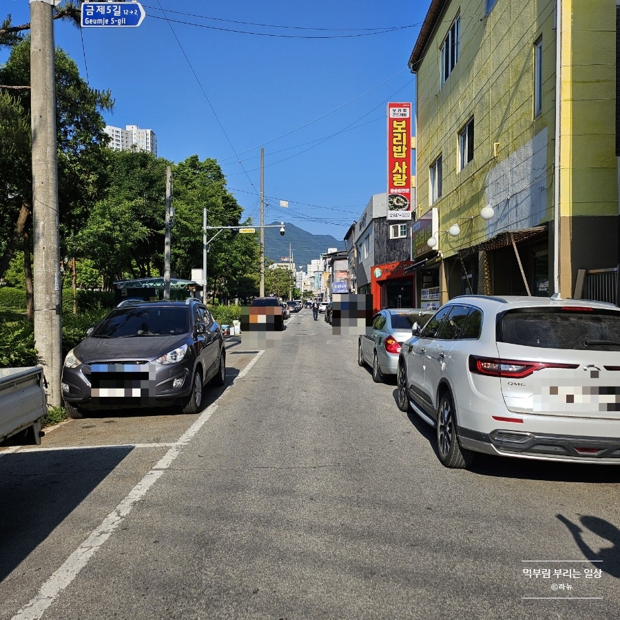 로스터리 미노 사진 6