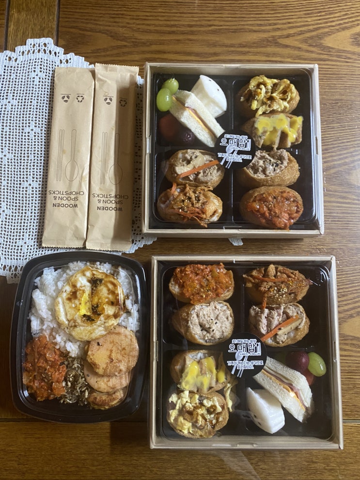  김제 오매밥 정기맞춤주문 단체음식 수제반찬 요촌동밥집추천