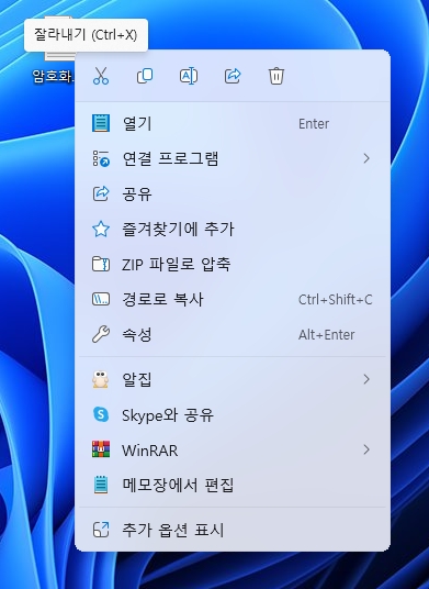  이지크립트 2.4.4 다운로드 및 사용방법