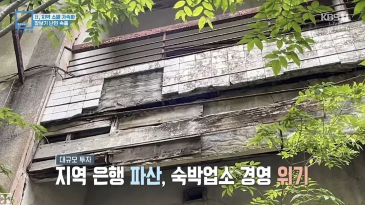  일본과 많이 닮아있는 한국