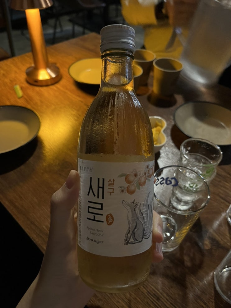  술독에 빠진 콩이 근황