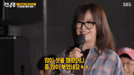 <b>런닝맨</b>에서 레이져 시술... 빠졌다 송지효 레이저 시술 <b>효과</b>