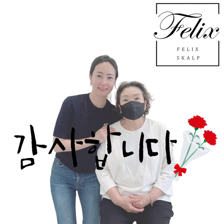  구래동두피문신 잘하는곳 추천! 필릭스스칼프 gogo