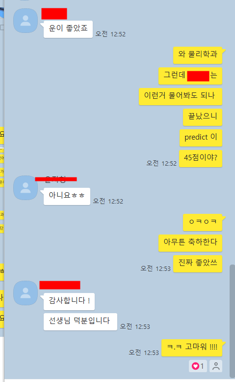  2024년 서울대 물리 학과 축하합니다. ^^ 그리고 UCL biomedicine 을 간 학생의 수기를 다시 떠올려 봅니다.