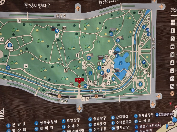  아이와 가볼만한 곳 | 분당 중앙공원