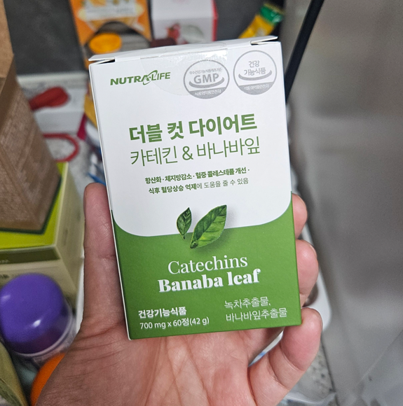  살찌는 원리와 요요없는 다이어트 영양제 추천 - 뉴트라라이프 녹차 카테킨 바나바잎 추출물