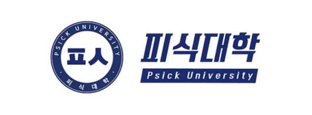 <b>박명수</b> 쓴소리 피식대학 300만 붕괴 코앞 논란 후폭풍 계속