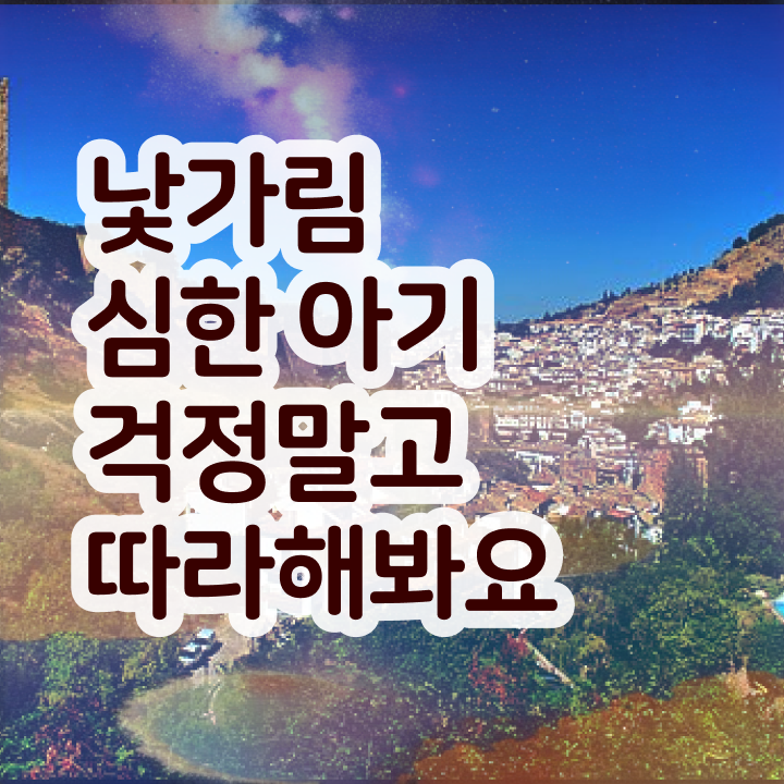  아동소통지도사 상담사 , 아동소통지도사 자격증 온라인으로 쉽게 합격한 비법 정보 모두 드려요