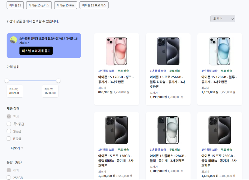 [소개] 중고태블릿구매 갤럭시탭 아이패드 가성비태블릿 , 중고폰 마켓플레이스 백마켓