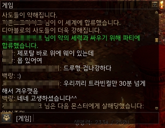  늑드루 낭만