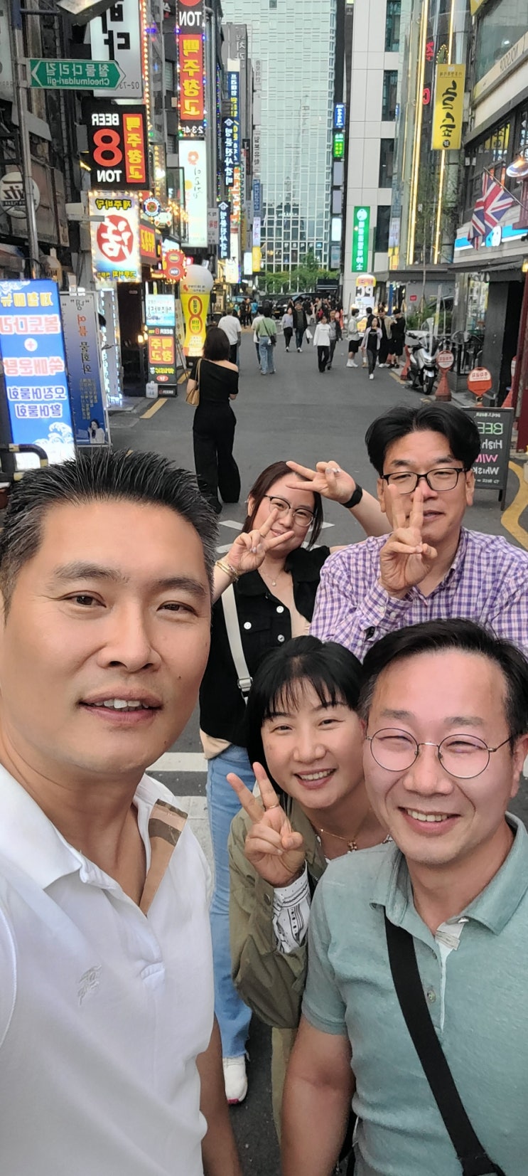  묵동초등학교 6학년 11반 동창회
