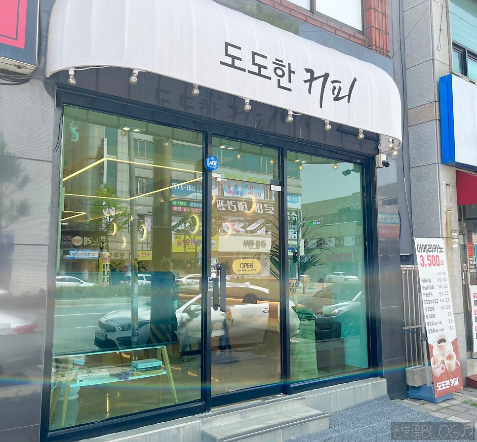 도도한커피 사진 3