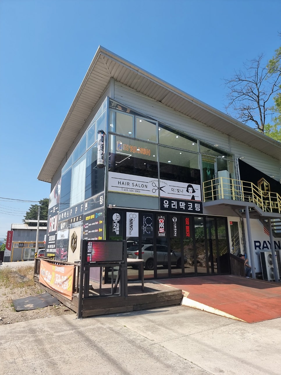 더빛나헤어 사진 1