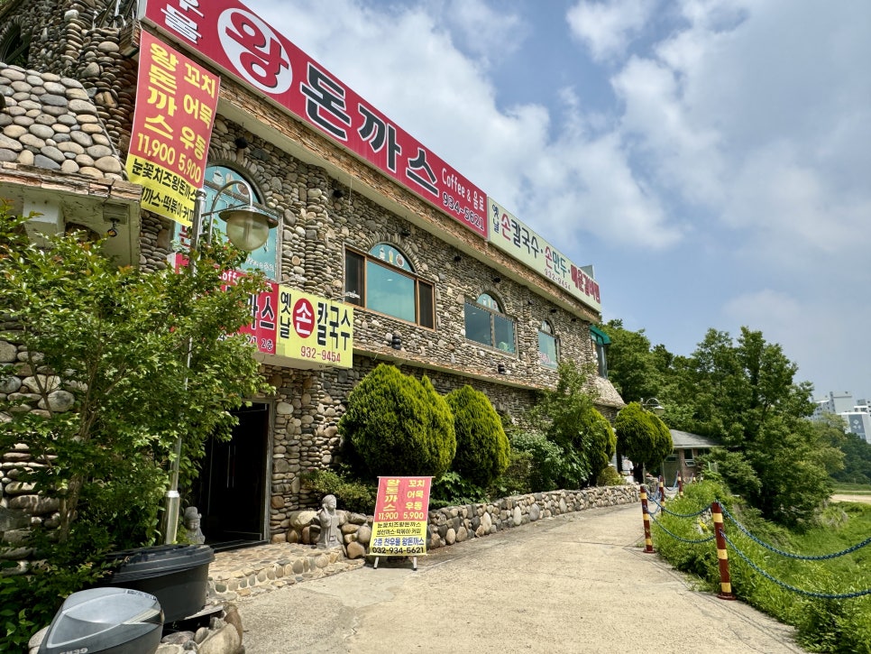 찬우물왕돈까스 사진 1