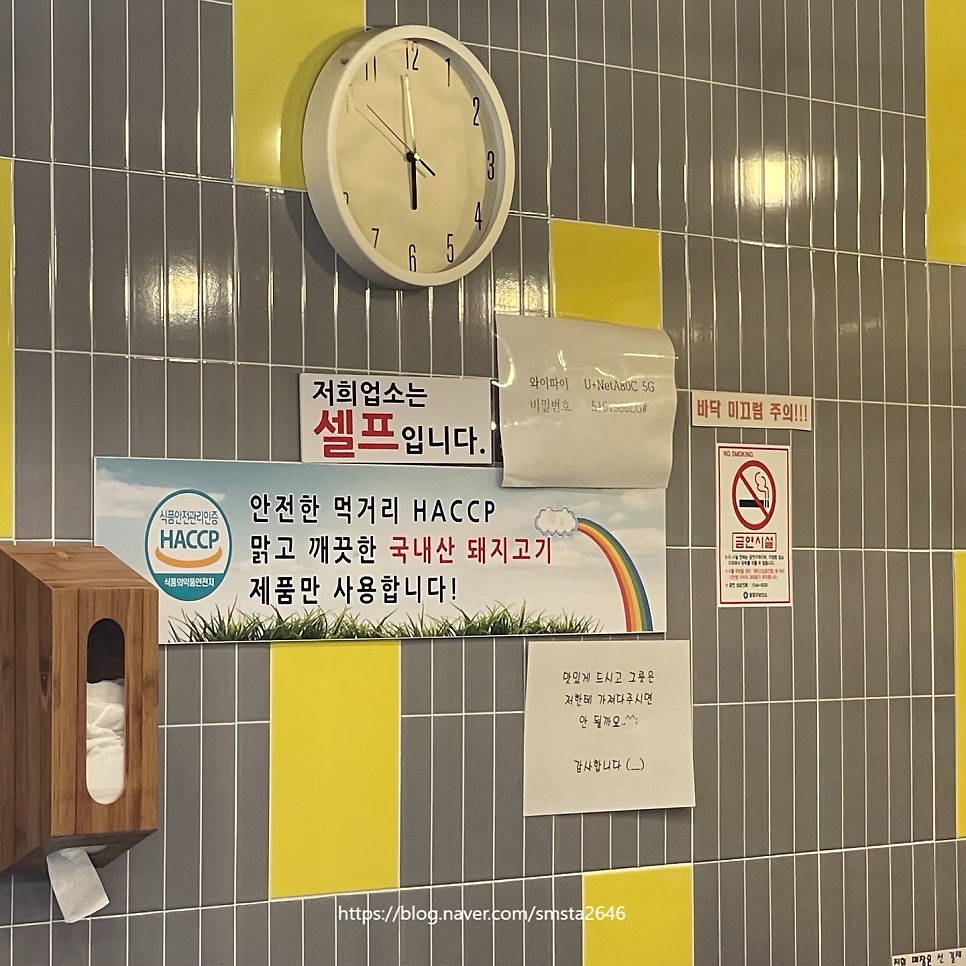 1986옛날돈가스 장전점 사진 6