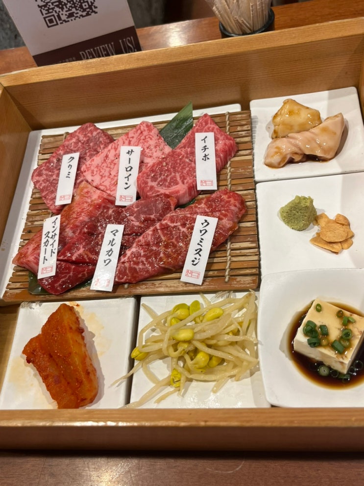  후쿠오카여행 1일차. 하카타 와규맛집 가성비 야키니쿠 바쿠로, 라멘맛집 신신라멘