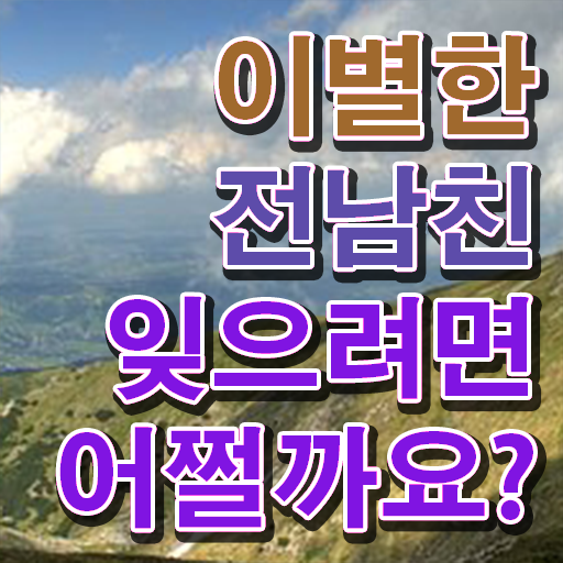  심리상담사독학 , 심리상담사 자격증 온라인으로 쉽게 준비한 방법 , 고용 전망