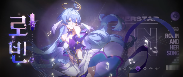  [PC] 스타레일 2.2 후기