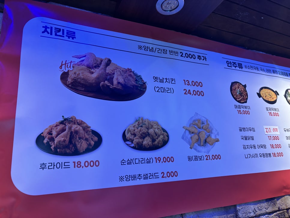 박군치킨 안성주은풍림점 사진 3