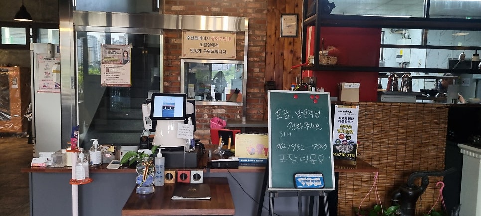 뽐뿌민물장어 사진 4