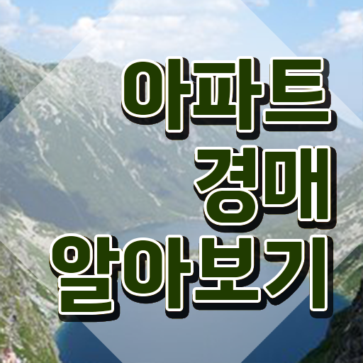  단기 자격증 추천 , 부동산권리분석사 대학진학, 경력없이 인강으로 학점따서 쉽고 빠르게 끝내는 방법